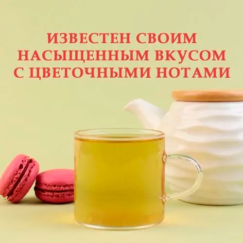 Ганпаудер (Зеленый китайский чай, стд. 3505-5)