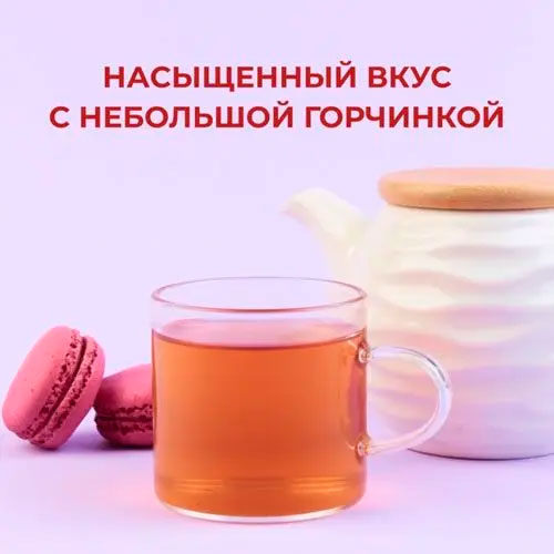 Черный арома "Спелый барбарис"