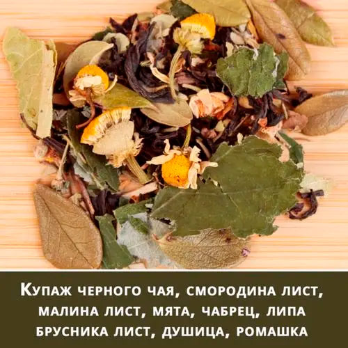 Эко черный "Татарский"