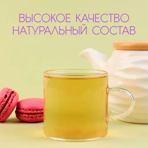 Иван-чай гран. (ферментированный) 5 кг