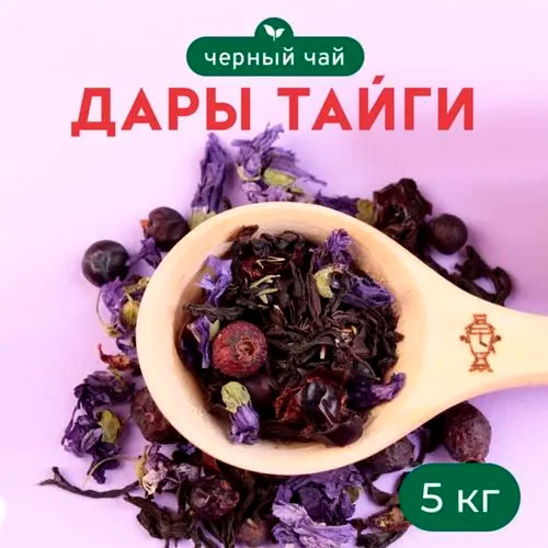 Черный Арома Дары тайги 5 кг