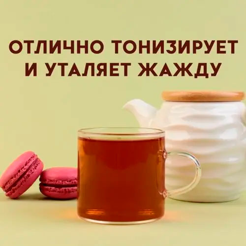 Дворцовый пуэр (Стд. 310)