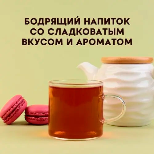 Шу Пуэр блин 50 гр