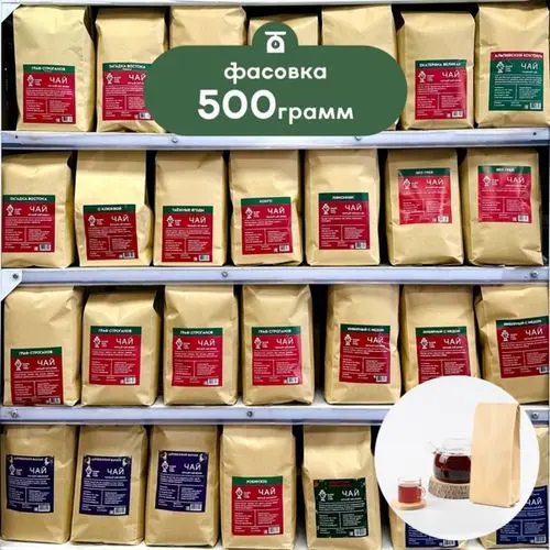 Зеленый арома "Лаймовый с эстрагоном"