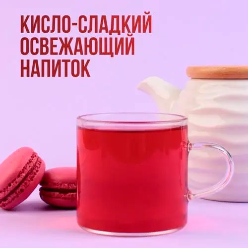 Каркаде