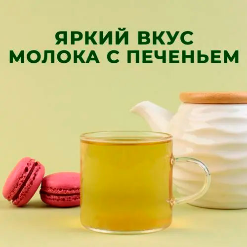 Milk Oolong 355
