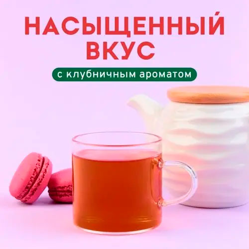 Черный арома "Императорский"