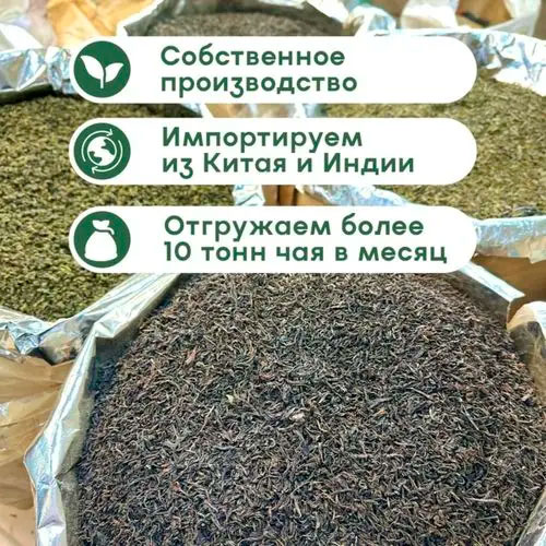 Черный арома "Вишня с тимьяном"