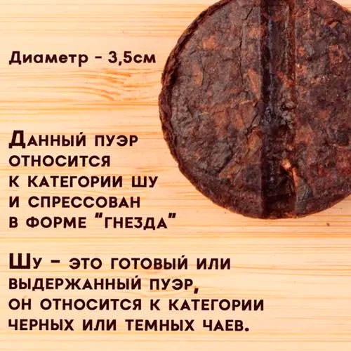 Мини точа (бронза)