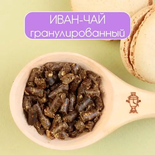 Иван-чай гран. (ферментированный)