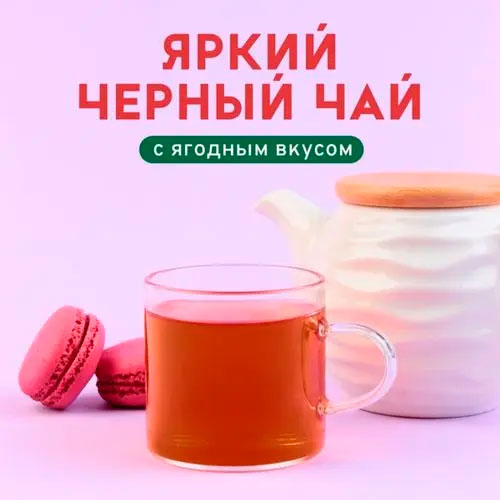 Черный Арома Дары тайги 5 кг