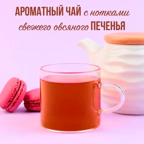 Гречишный чай