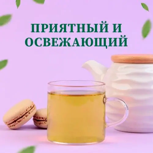 Травяной чай "Липовый сад"