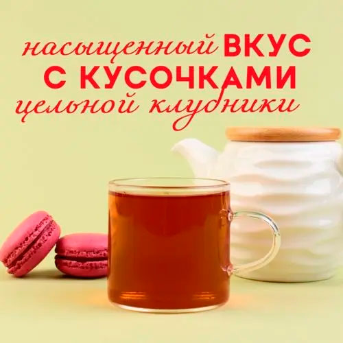 Премиум Черный Арома Екатерина Великая 5 кг