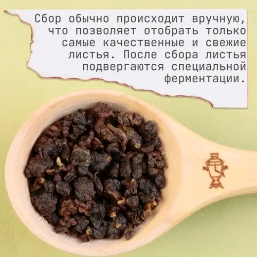 Габа чай - Обсидиан