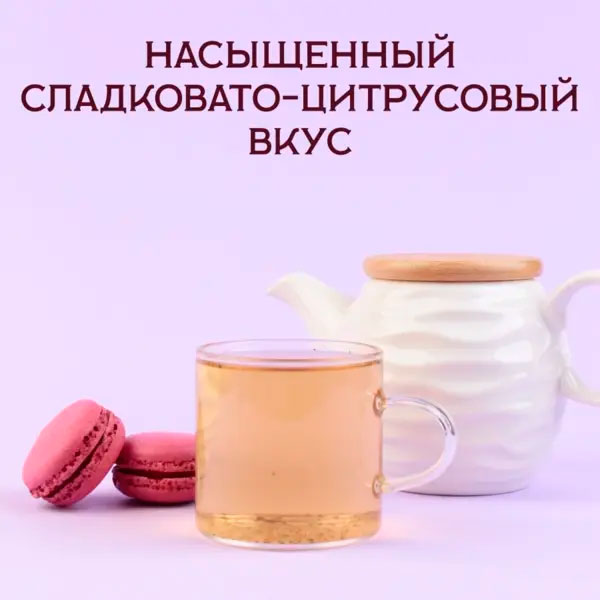 Черный арома "Снежная королева"
