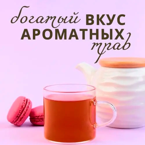 Эко черный "Татарский"