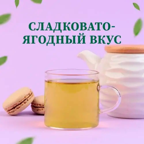 Травяной чай "Русские традиции"