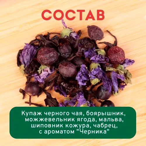 Черный Арома Дары тайги 5 кг