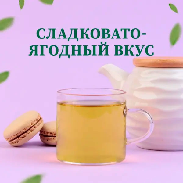 Травяной чай Русские традиции 5 кг